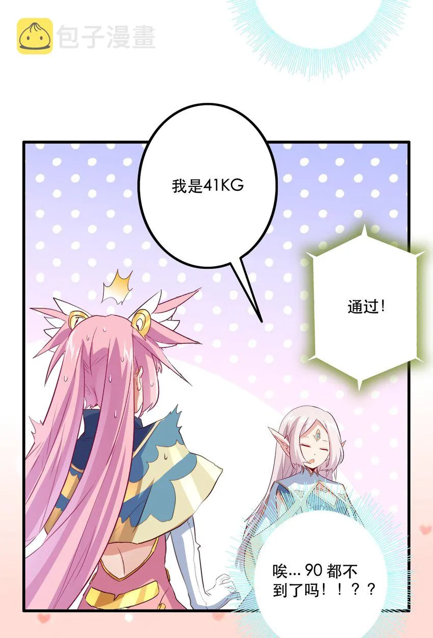 039 选择题 第12页