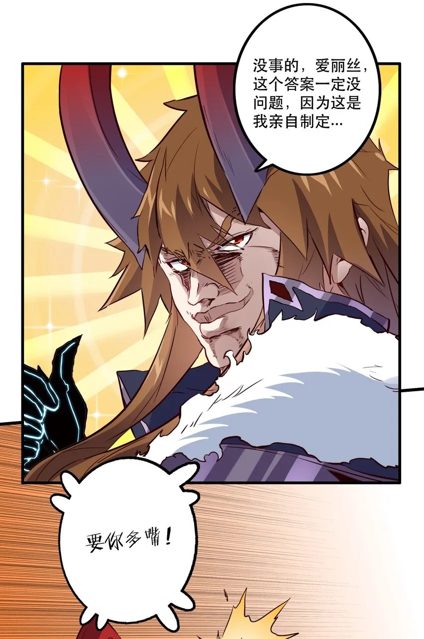 039 选择题 第14页