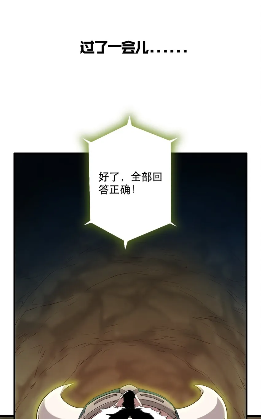 039 选择题 第16页