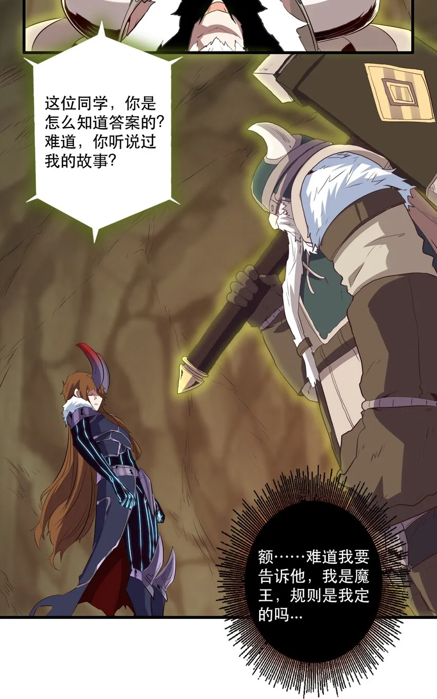 039 选择题 第17页