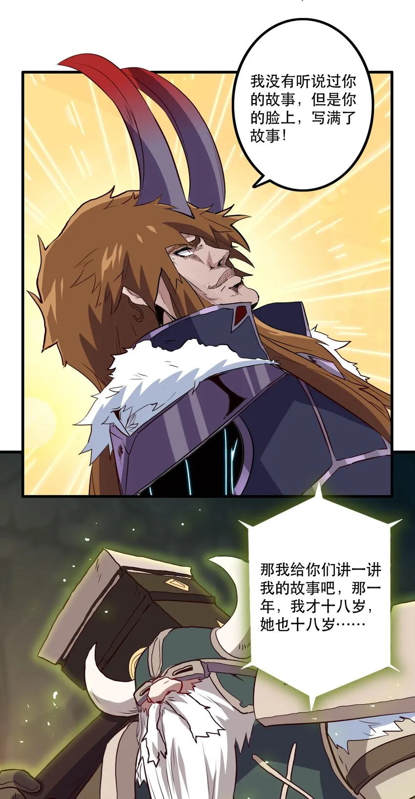 039 选择题 第18页