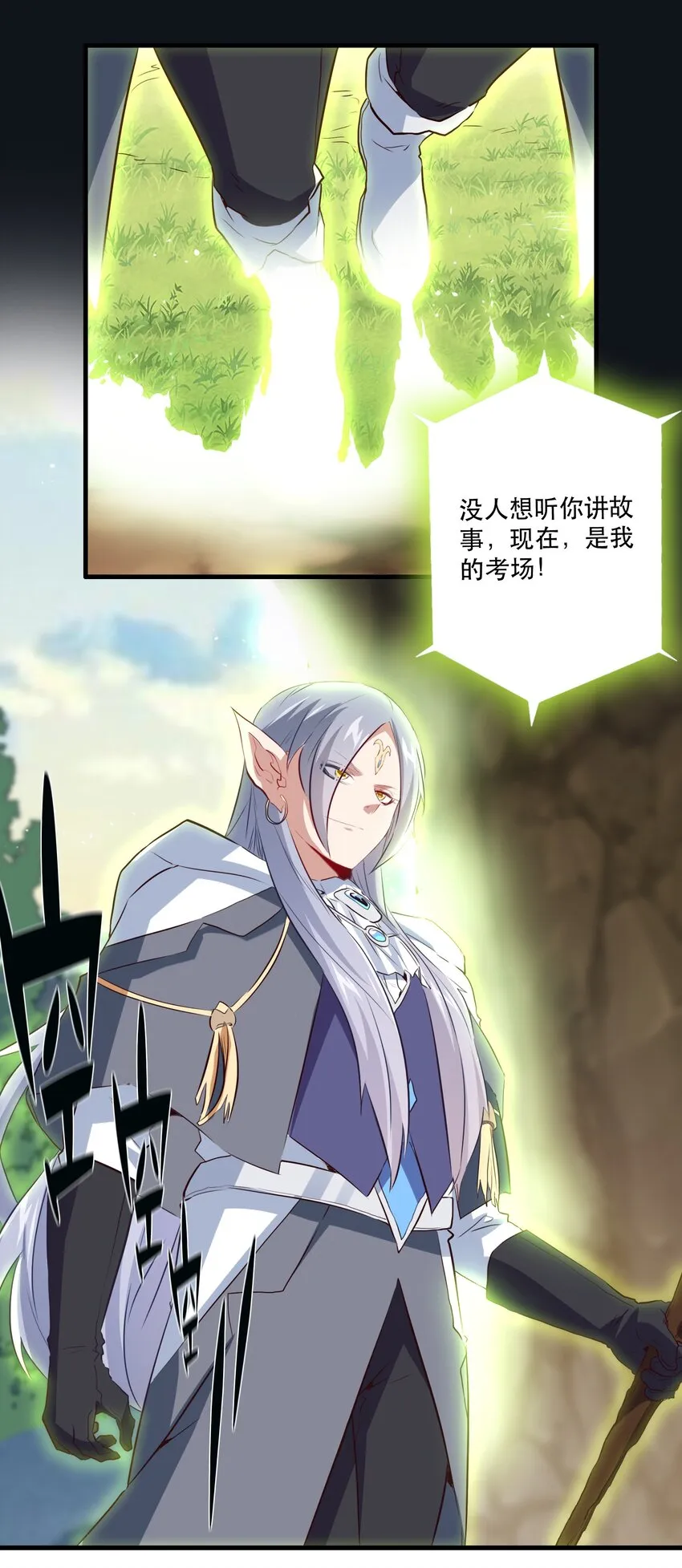 039 选择题 第20页