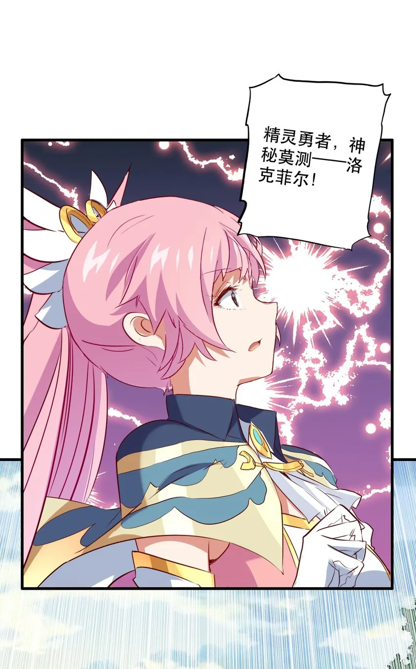 039 选择题 第21页
