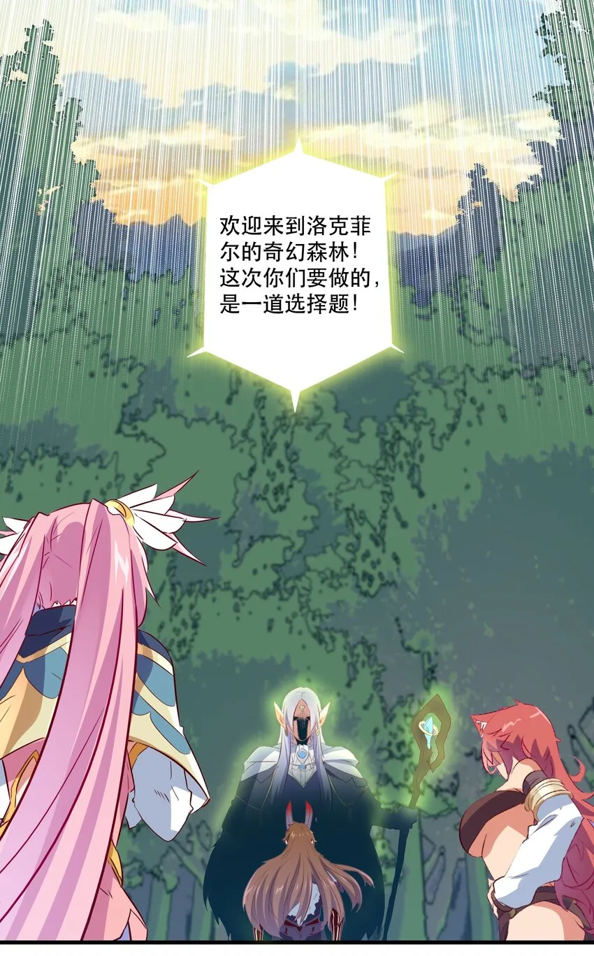 039 选择题 第22页