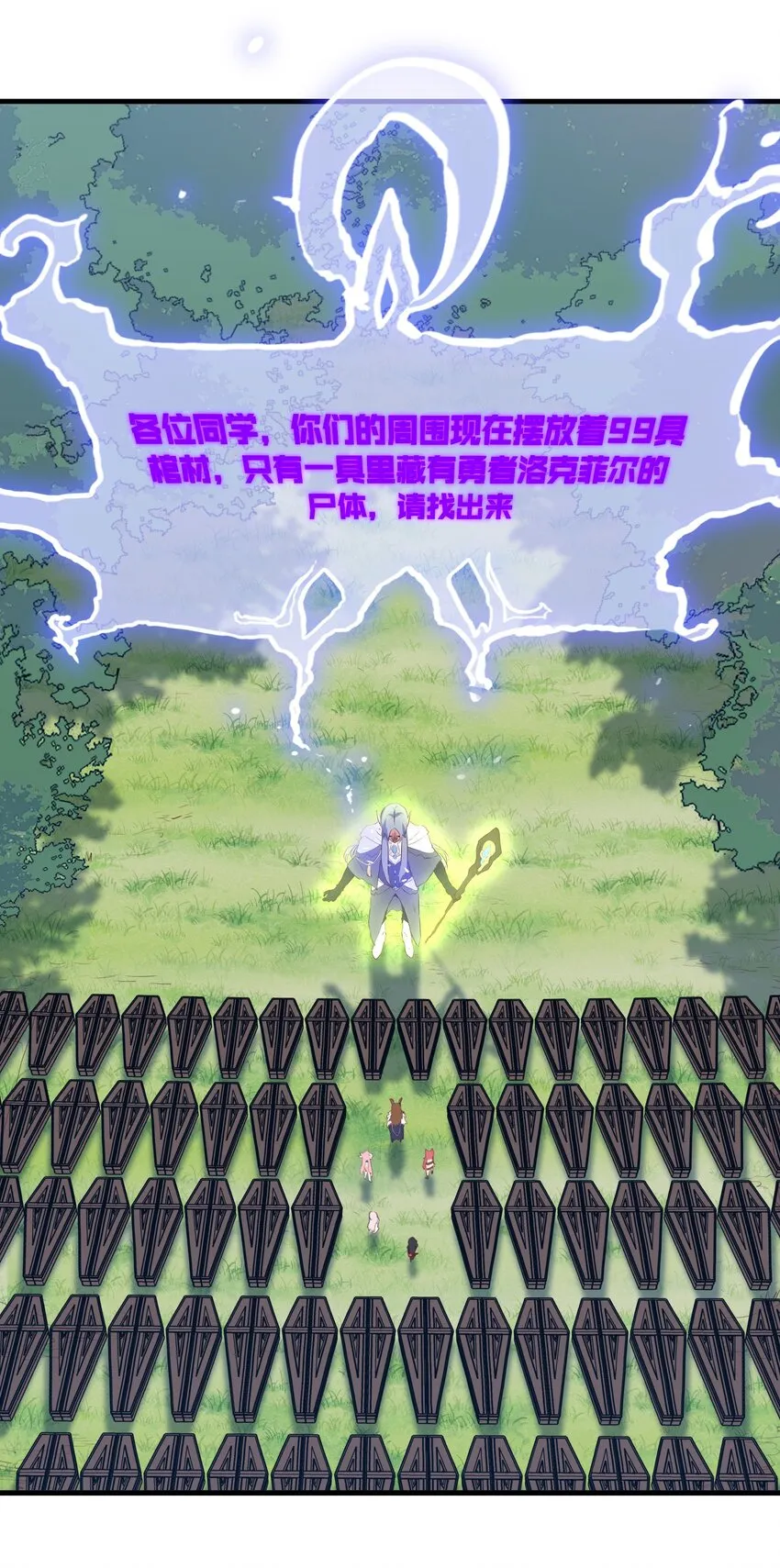 039 选择题 第24页