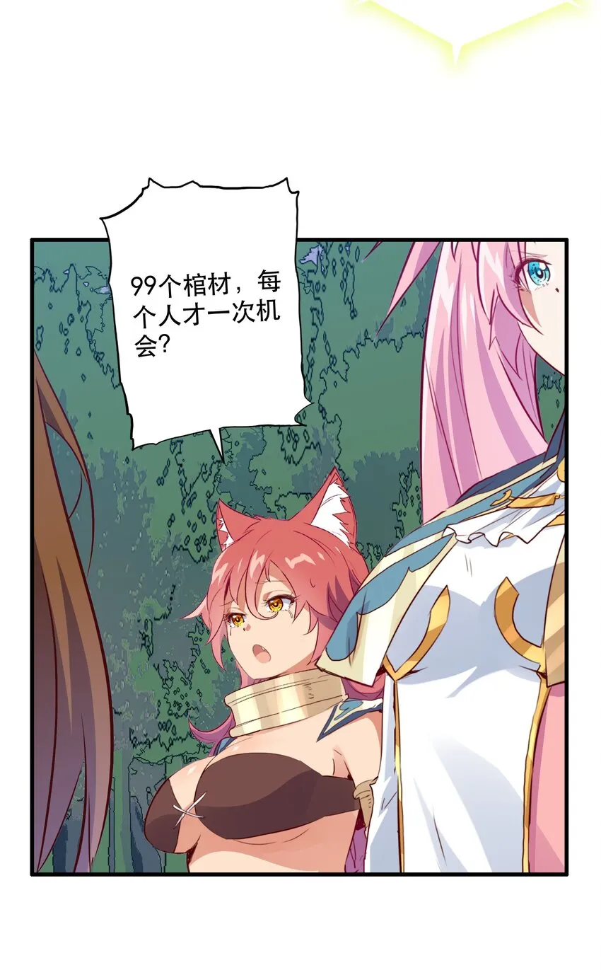 039 选择题 第26页