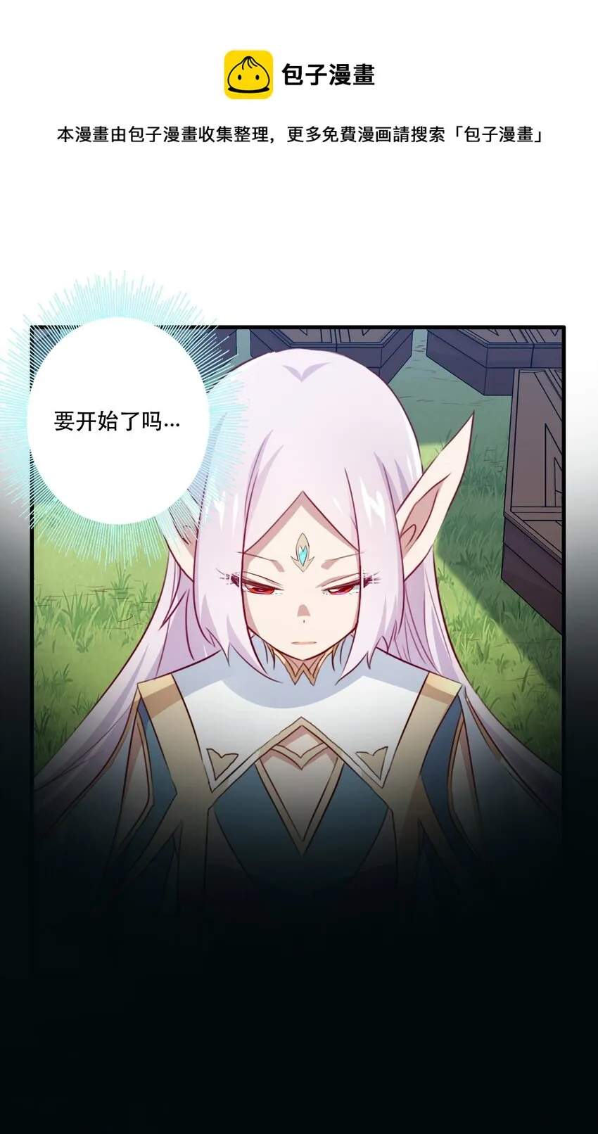 039 选择题 第27页