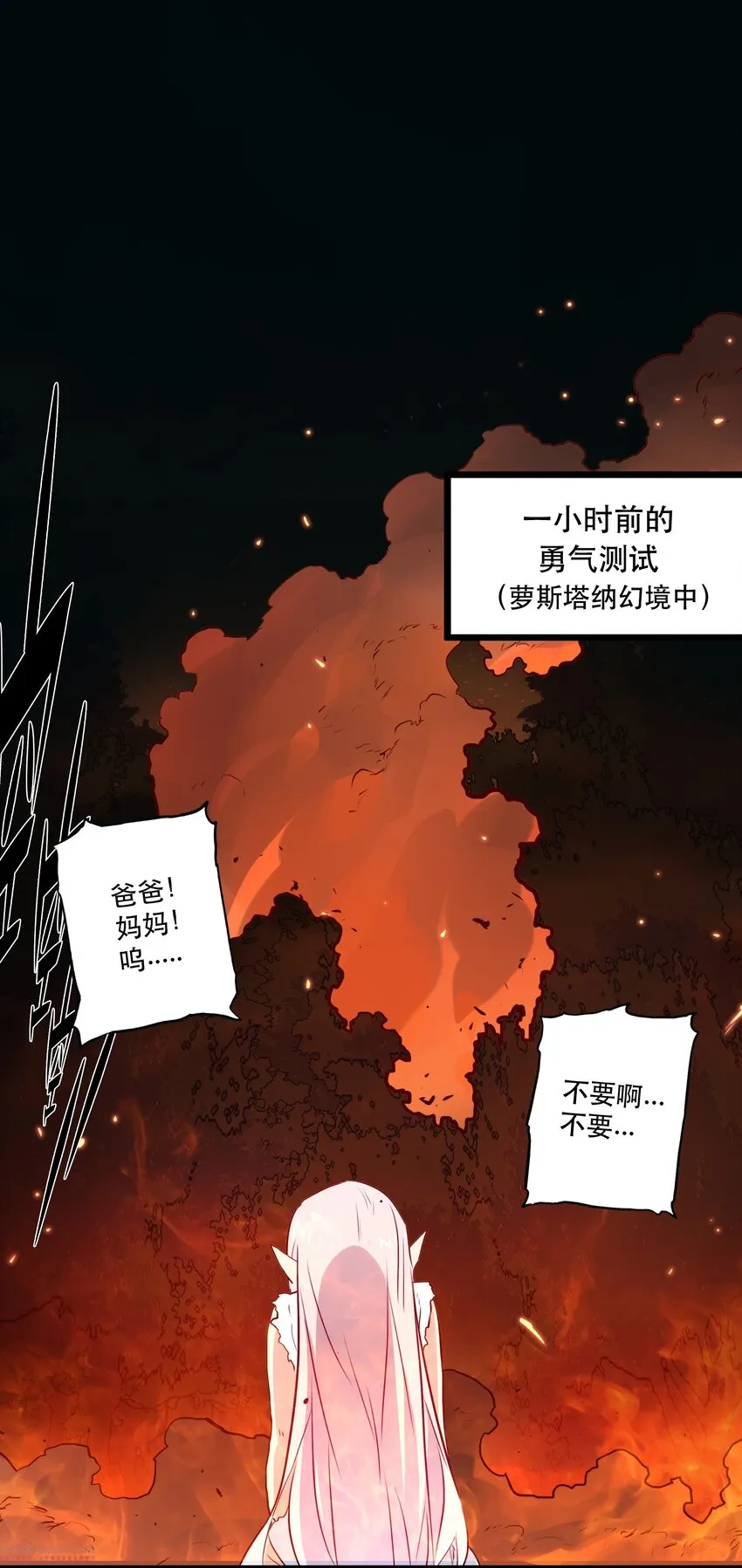 039 选择题 第28页