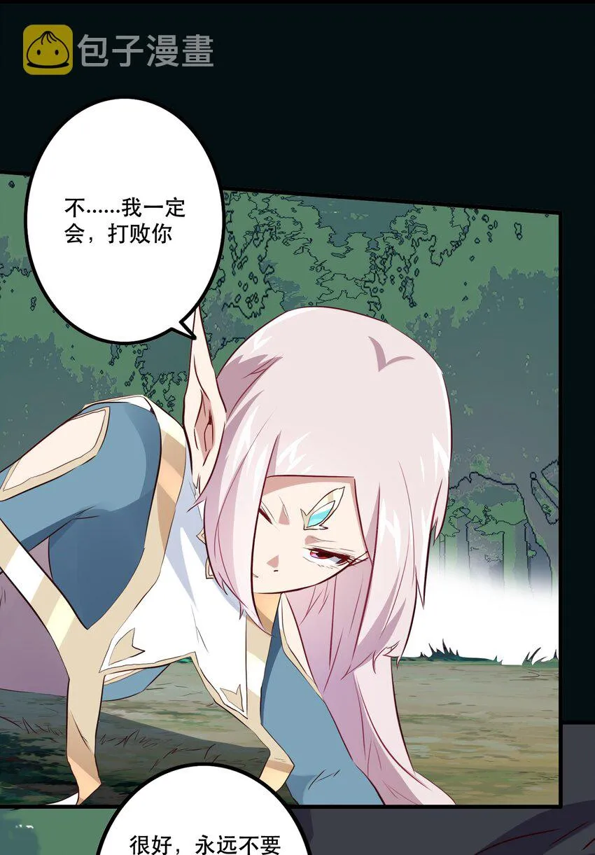 039 选择题 第33页
