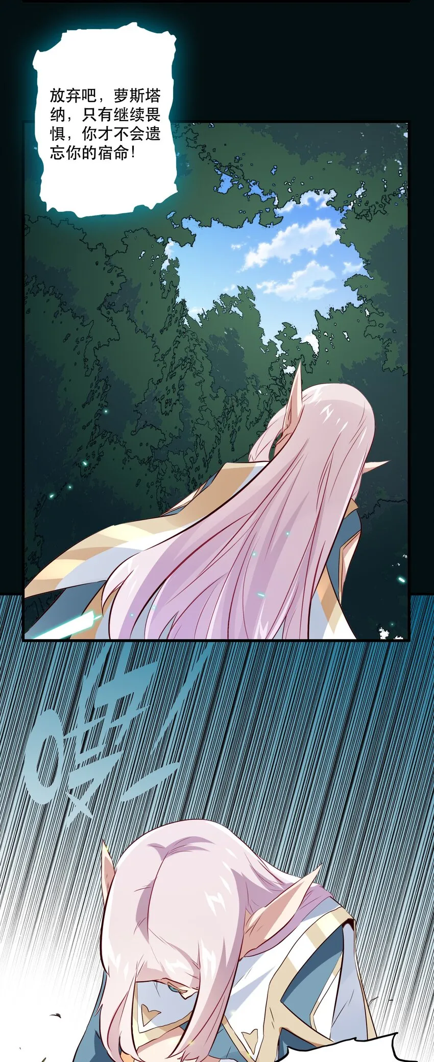 039 选择题 第37页