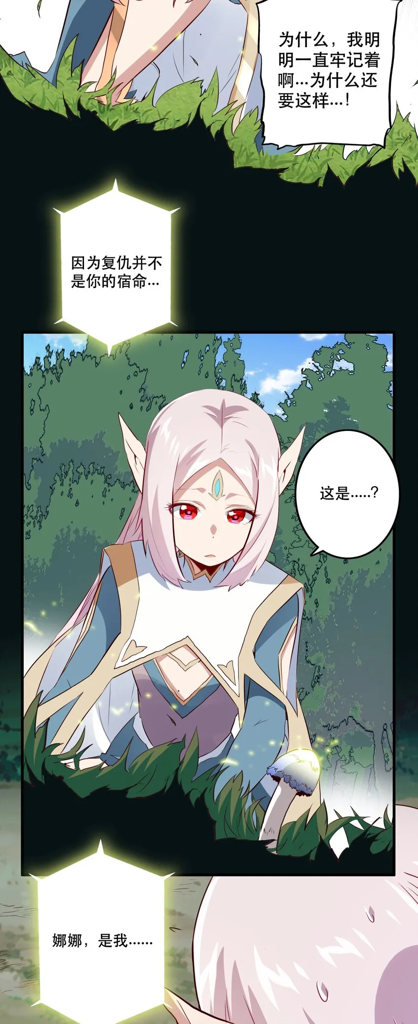 039 选择题 第38页