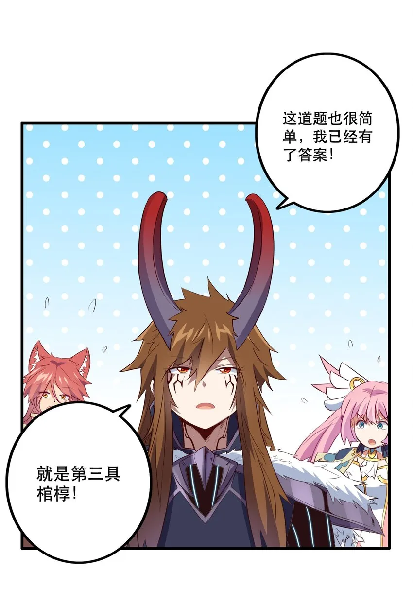 039 选择题 第41页