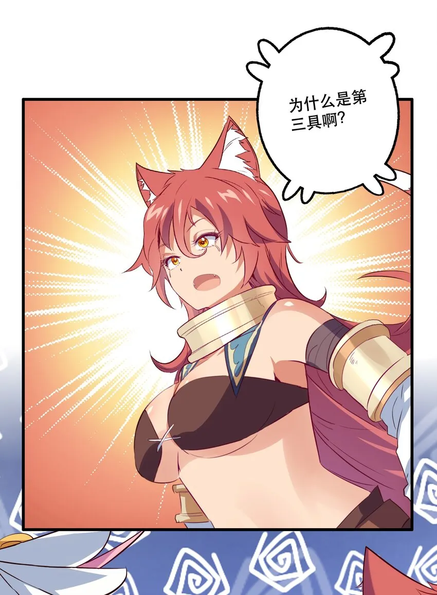 039 选择题 第42页