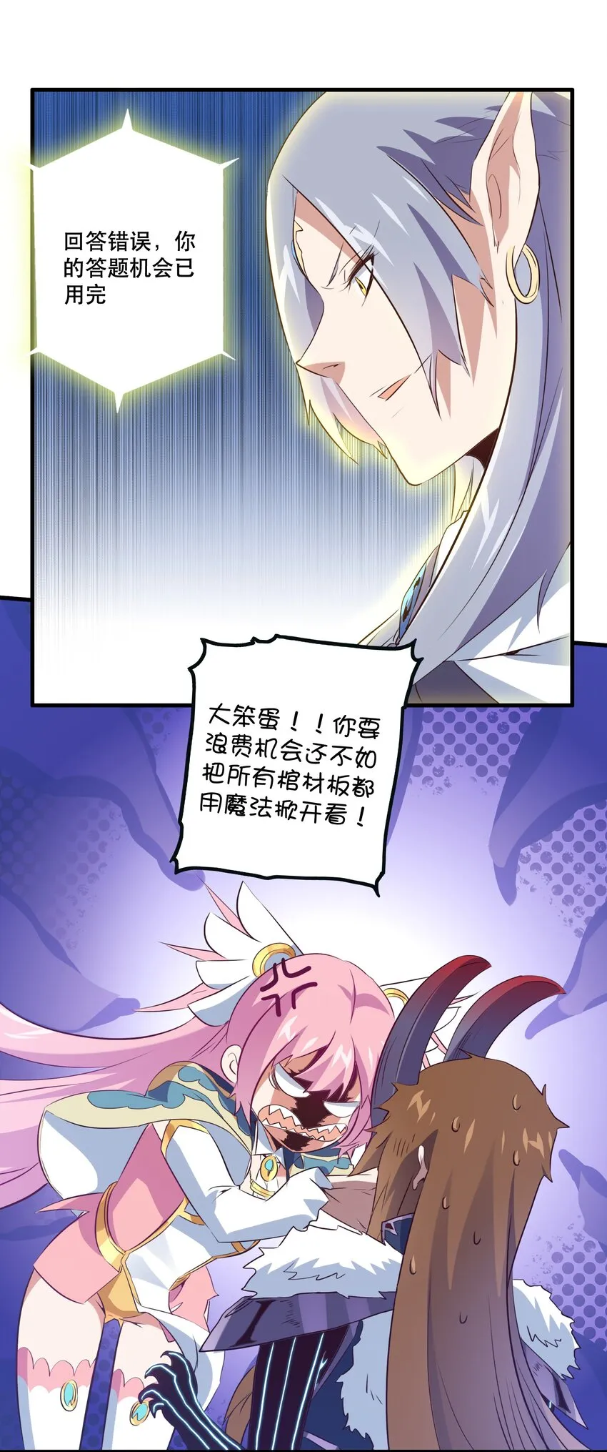 039 选择题 第44页