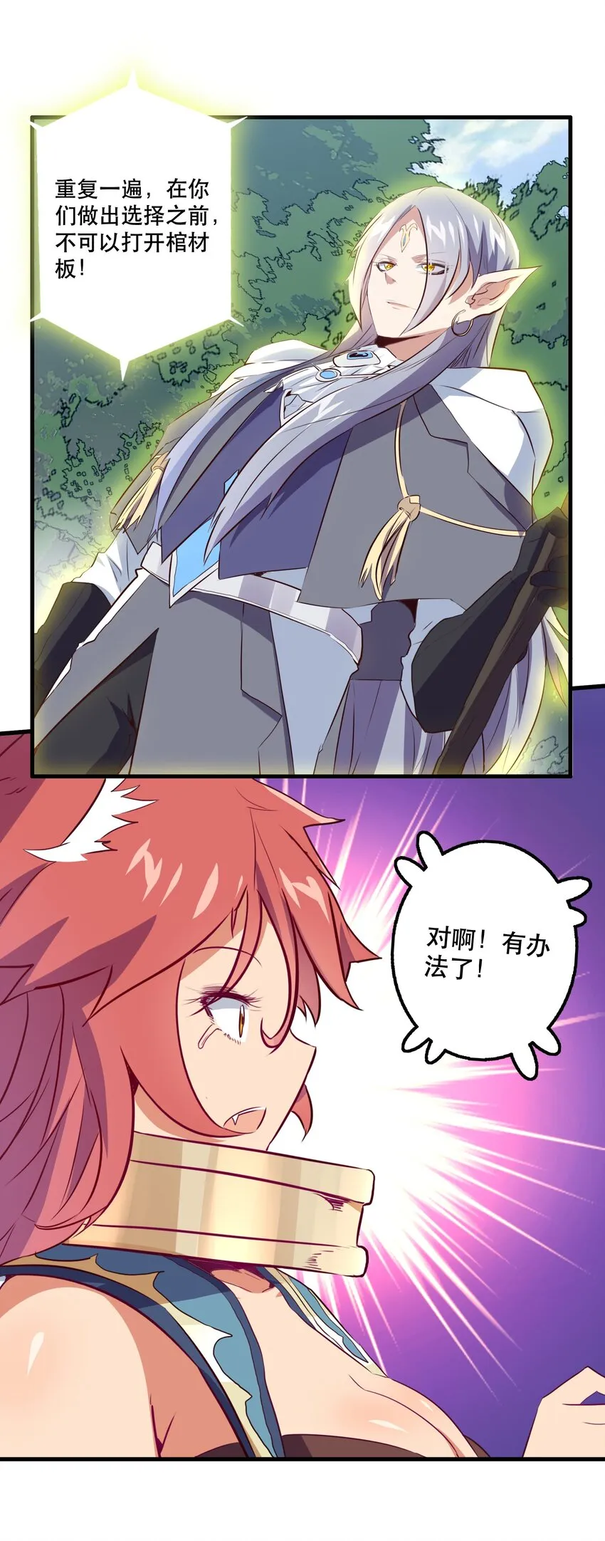 039 选择题 第46页