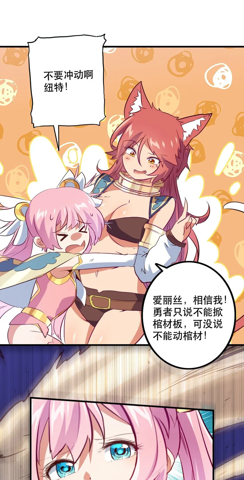 039 选择题 第47页