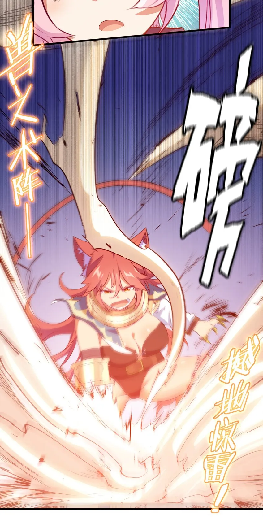 039 选择题 第48页