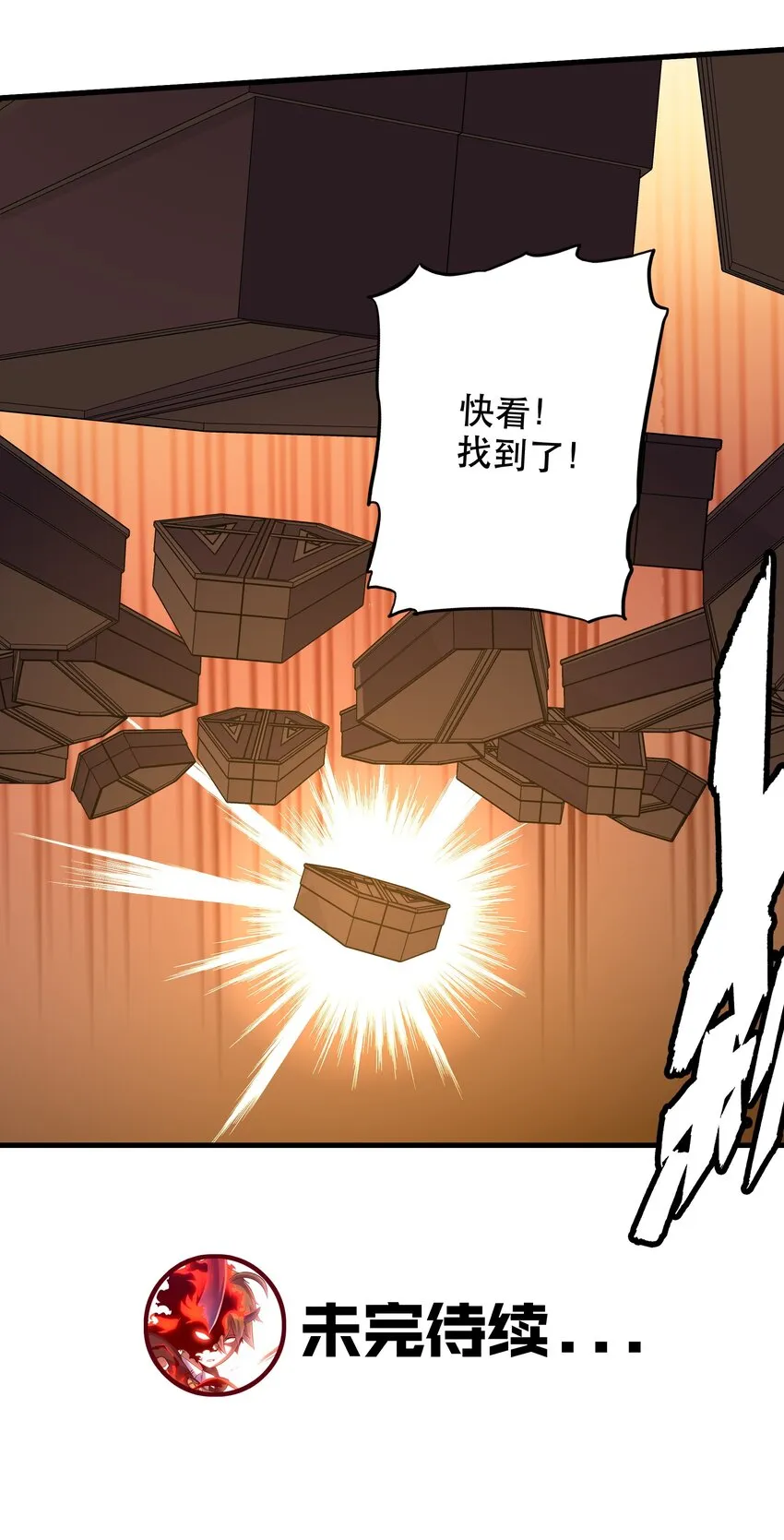 039 选择题 第51页