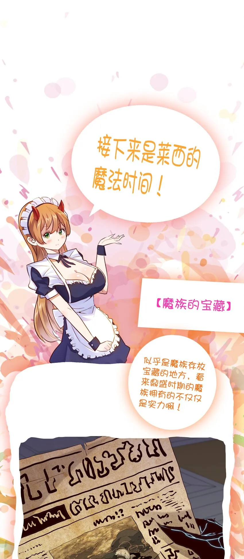 039 选择题 第52页