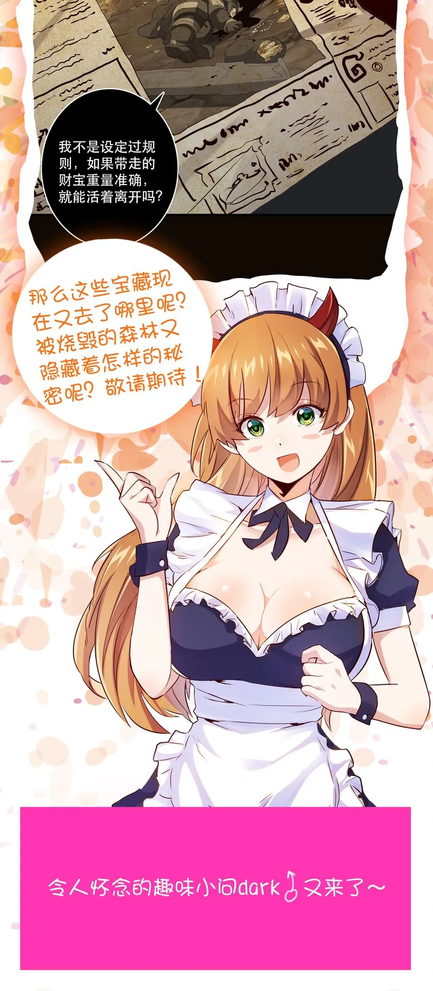 039 选择题 第53页