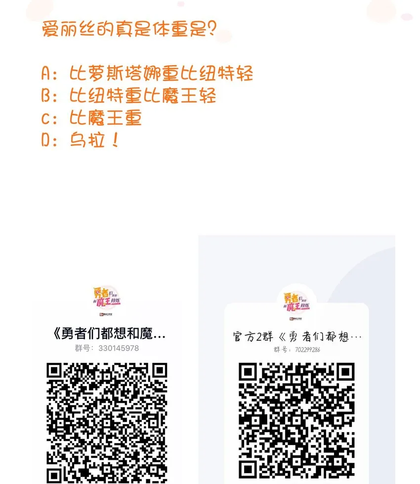 039 选择题 第54页