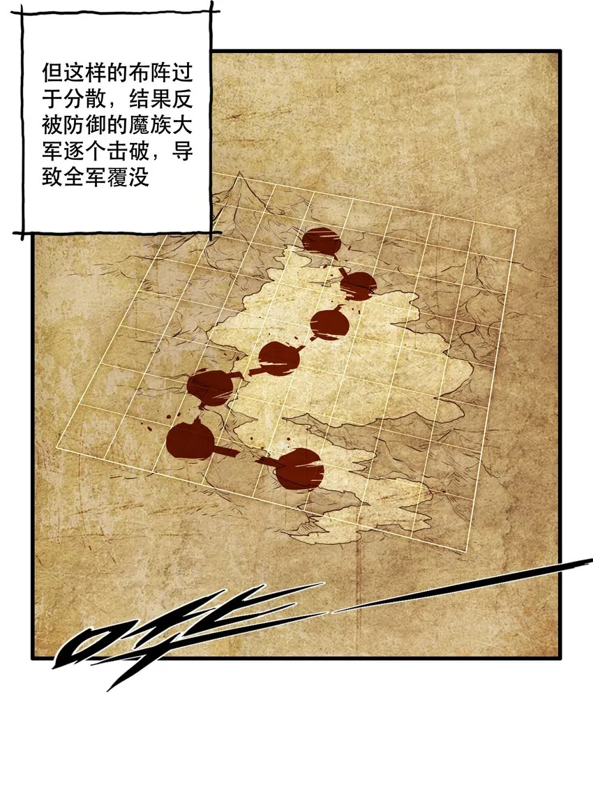 038 拿不走的宝藏 第2页