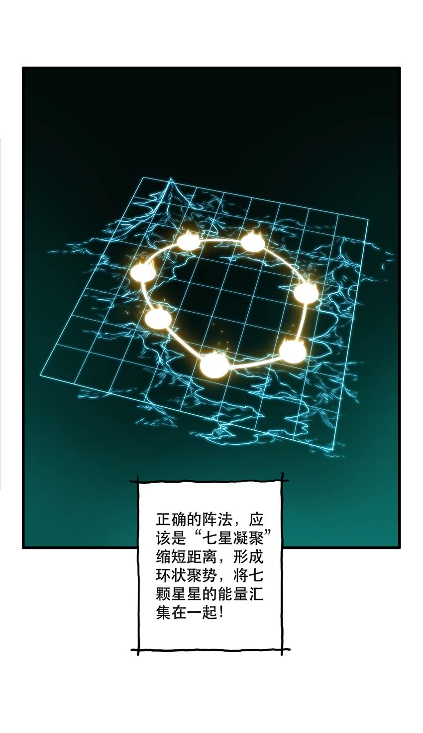 038 拿不走的宝藏 第3页