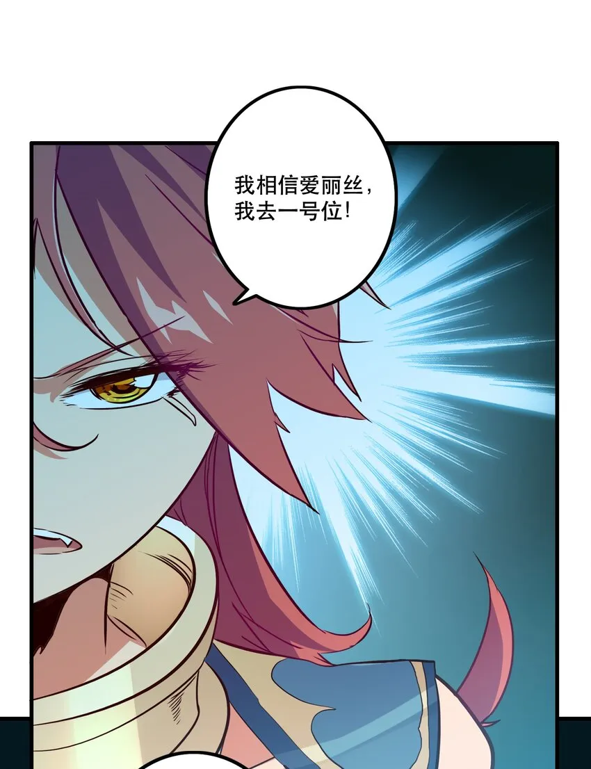 038 拿不走的宝藏 第11页