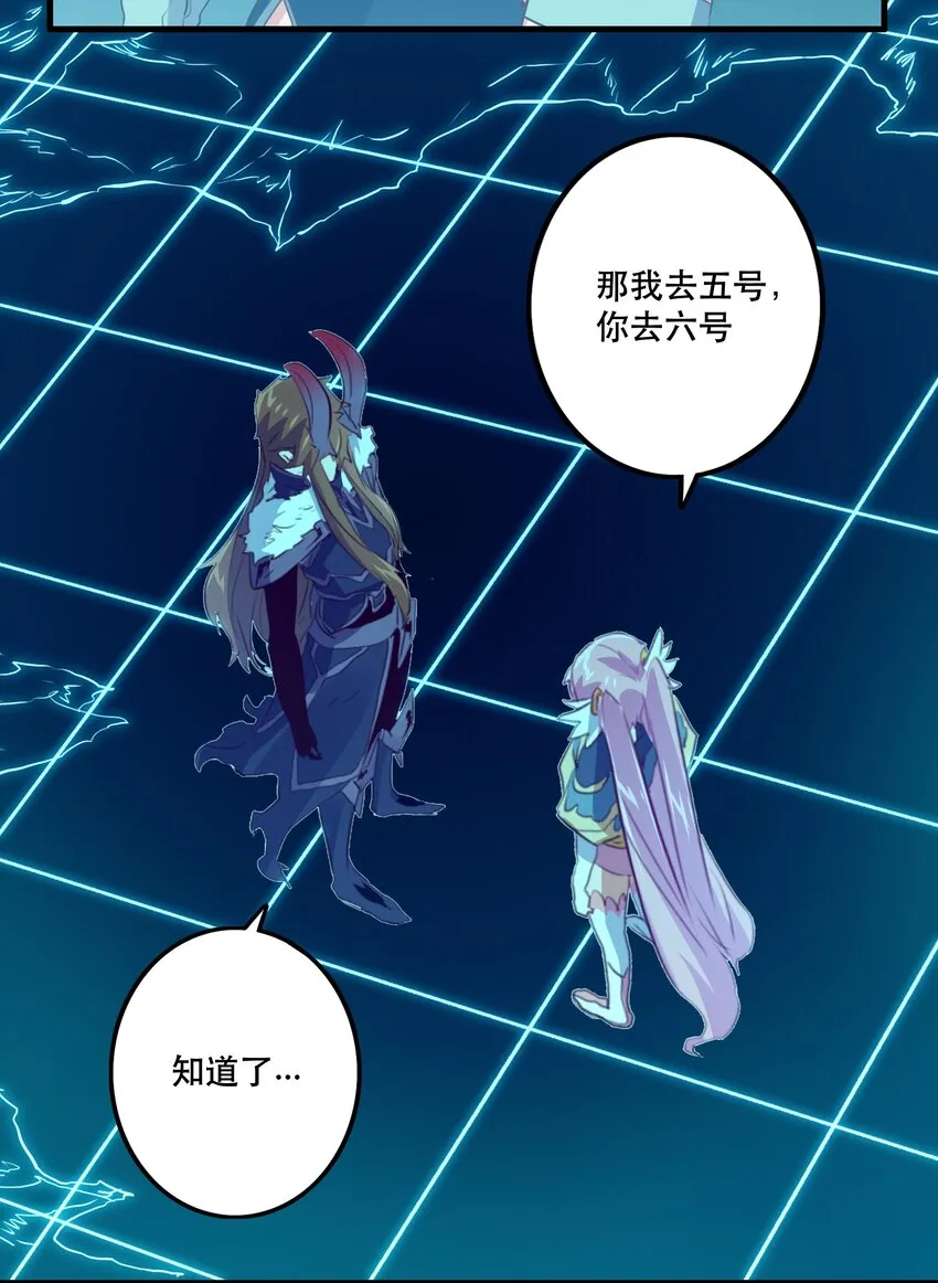 038 拿不走的宝藏 第14页