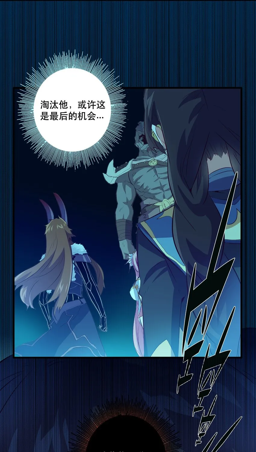 038 拿不走的宝藏 第20页