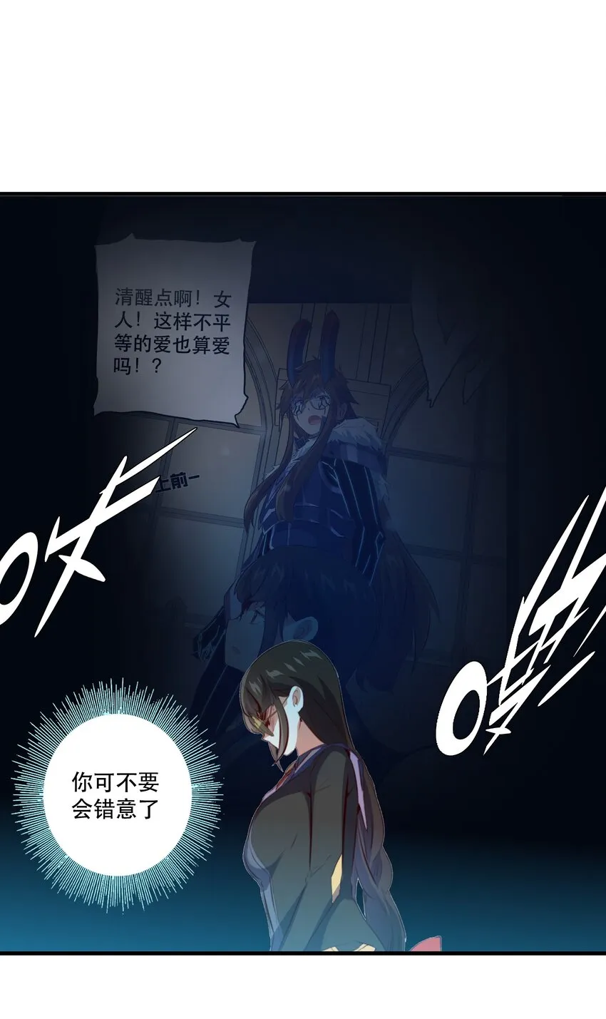 038 拿不走的宝藏 第22页