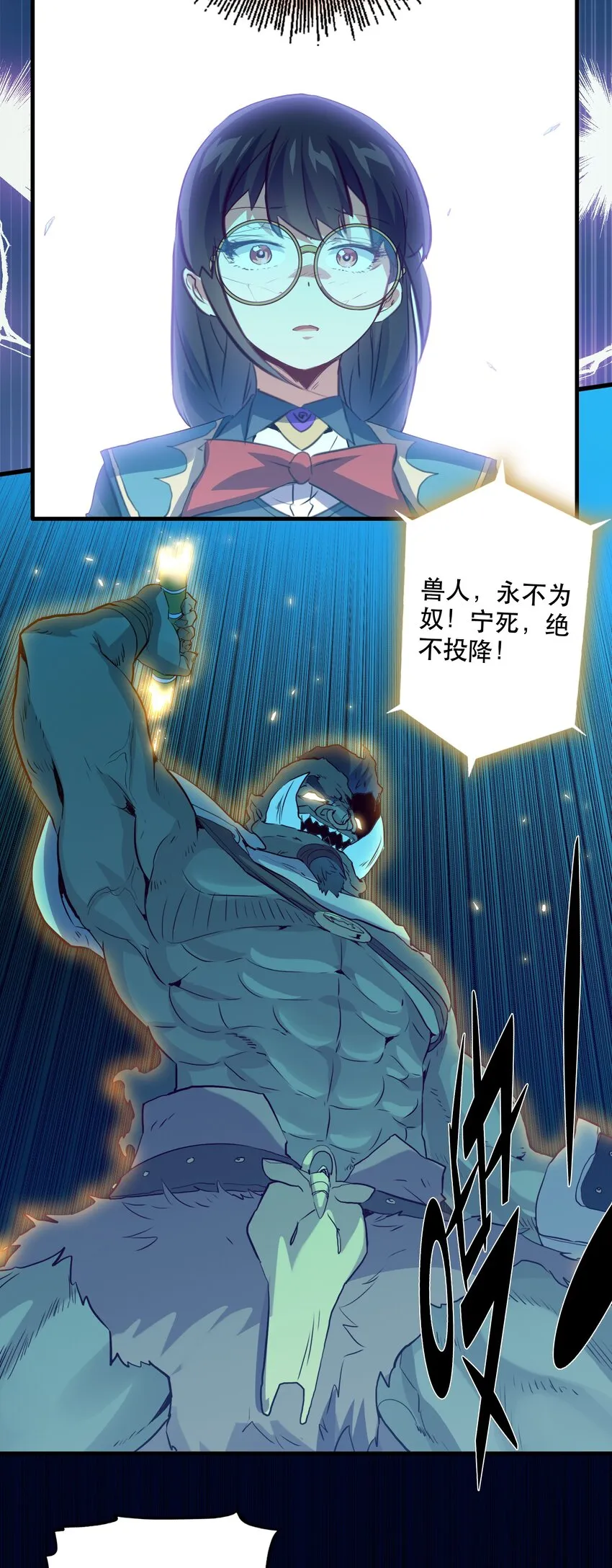038 拿不走的宝藏 第26页