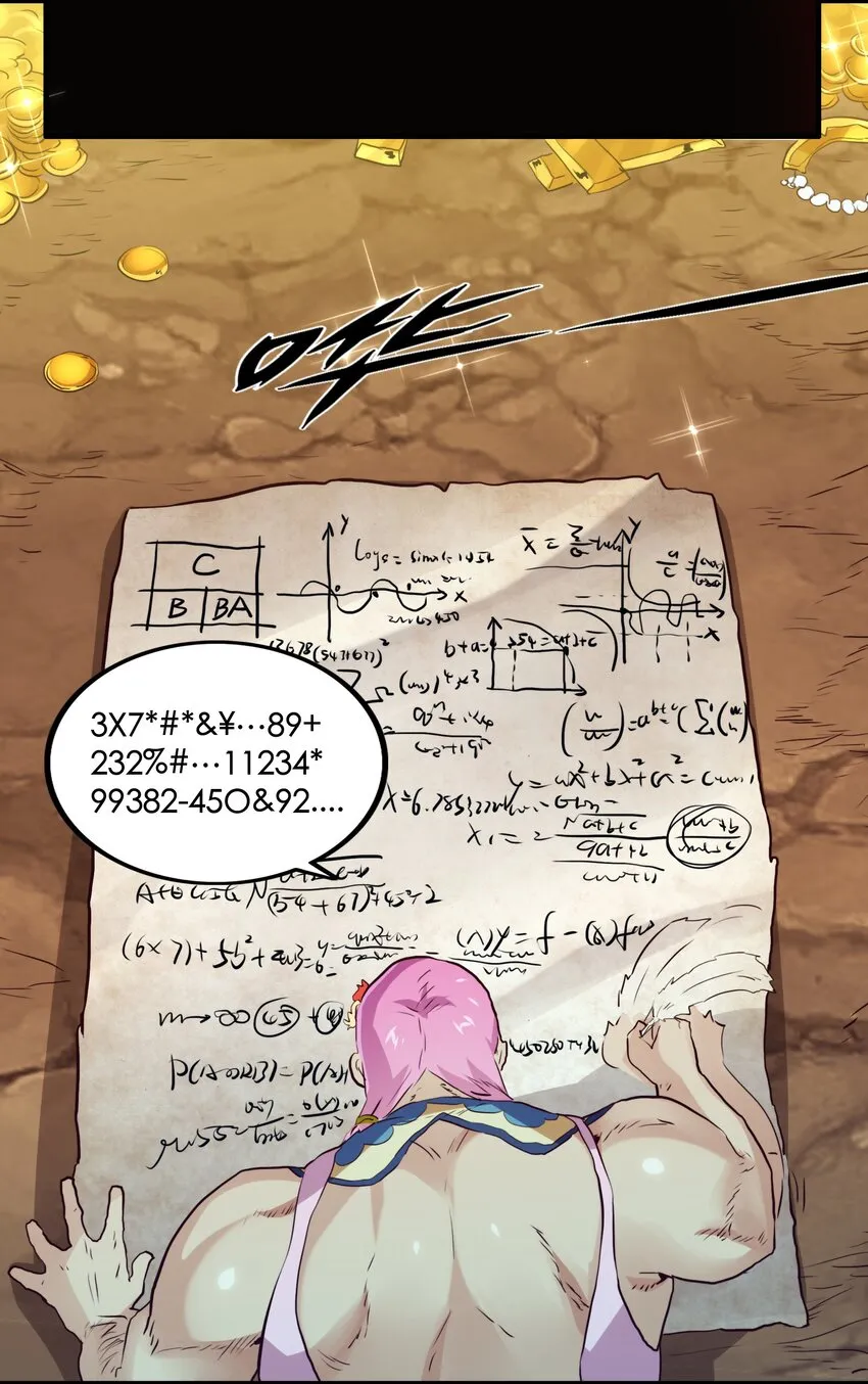 038 拿不走的宝藏 第36页