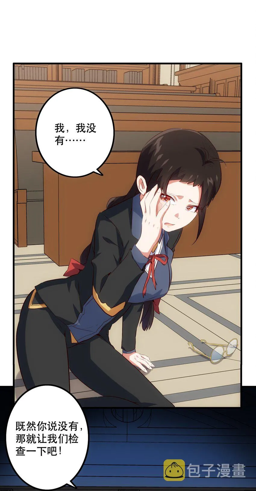 037 第三轮考验 第15页