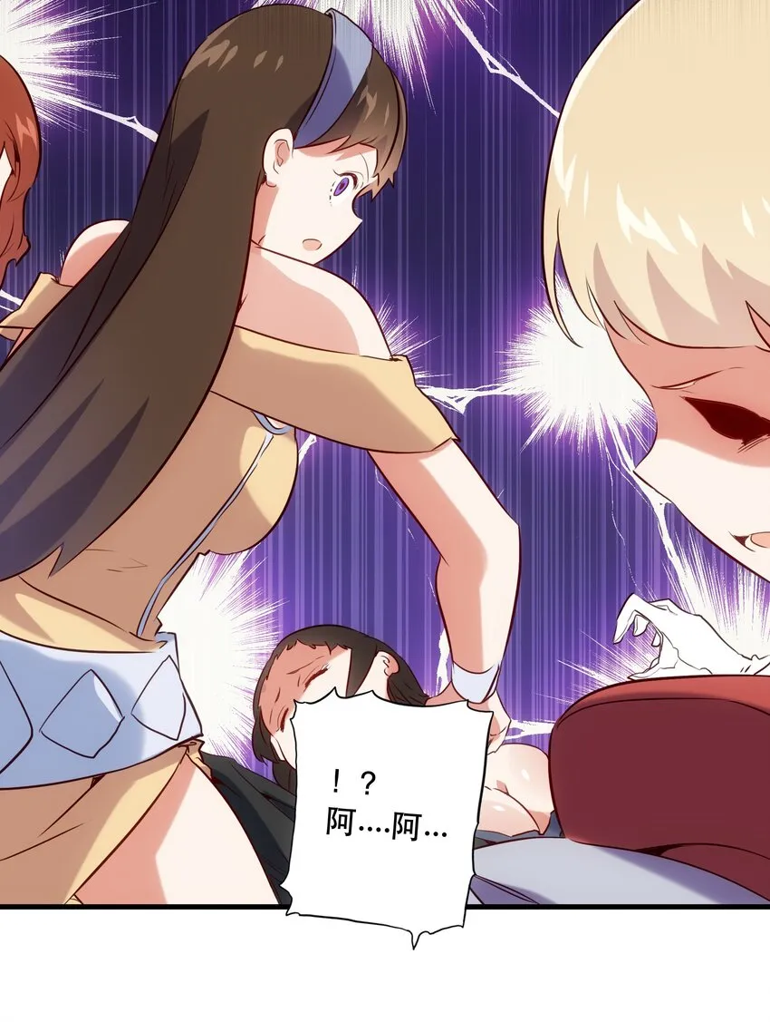 037 第三轮考验 第19页