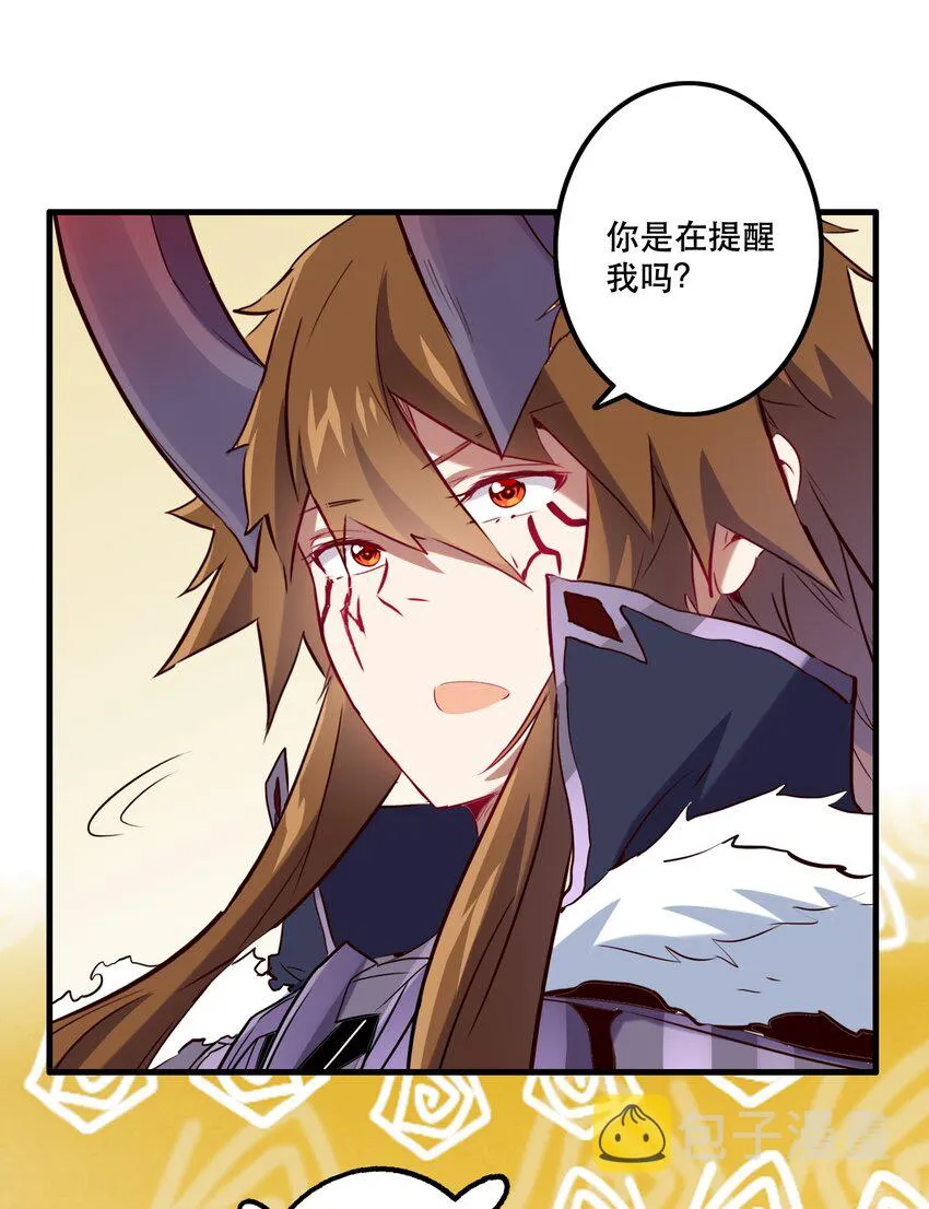 037 第三轮考验 第36页