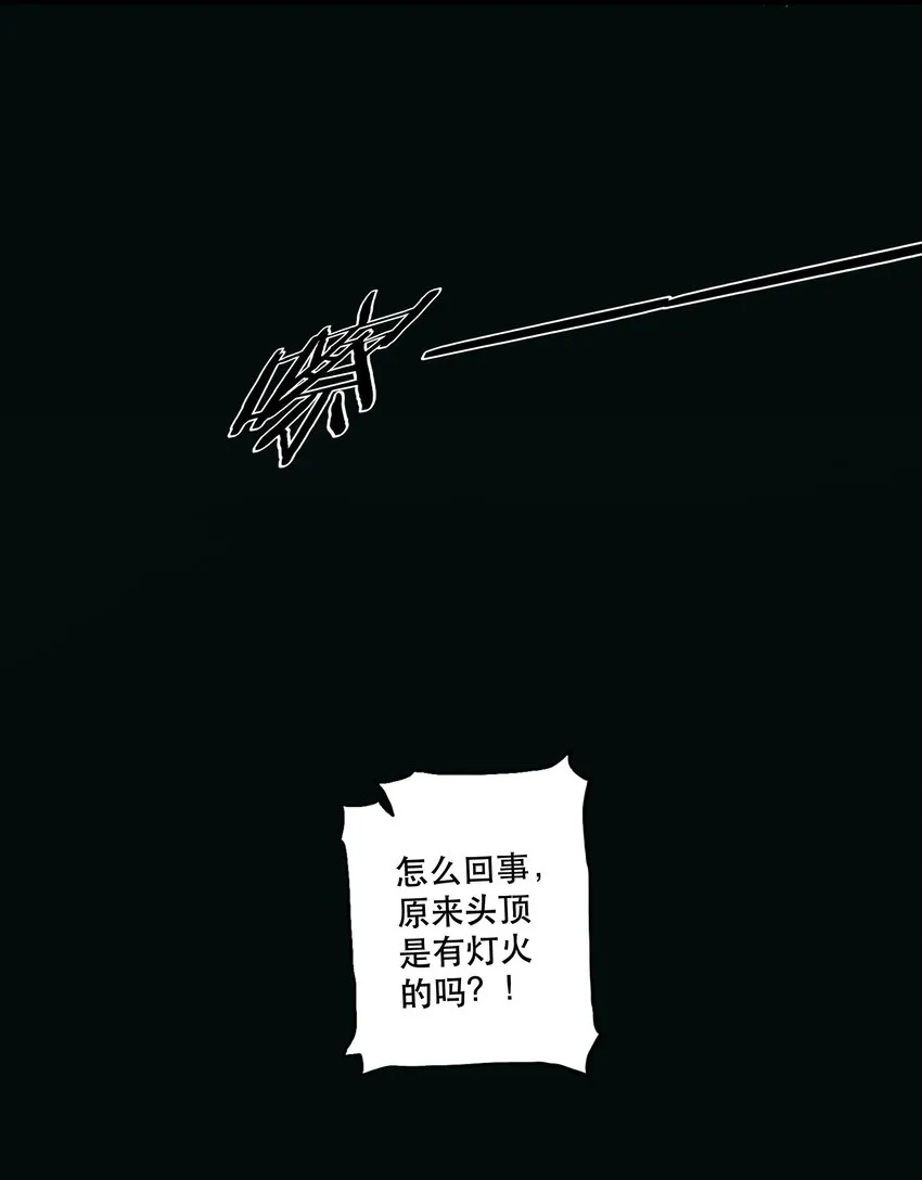 037 第三轮考验 第49页