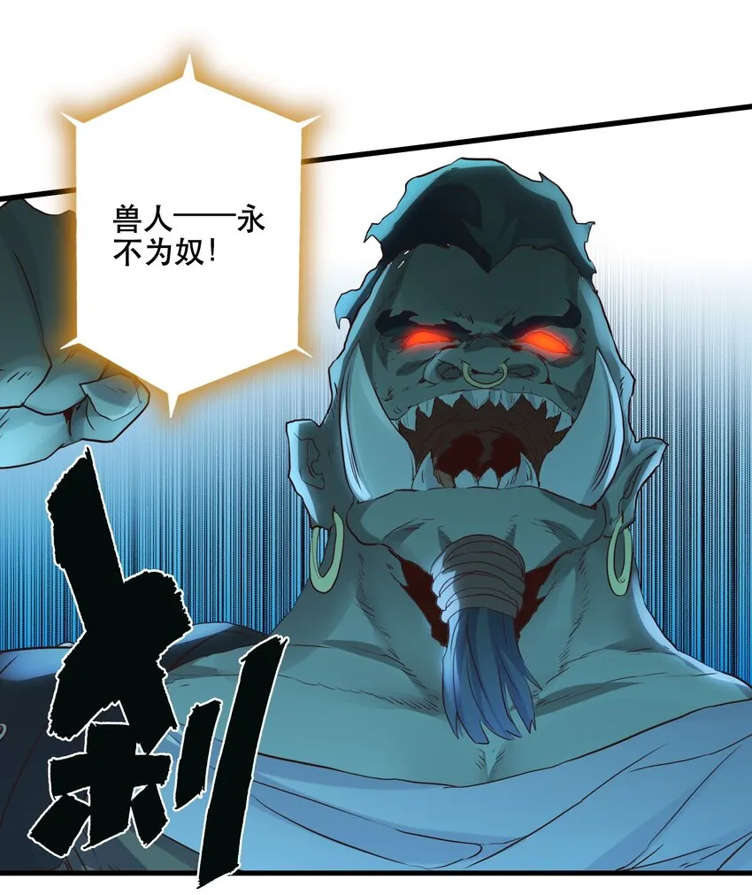 037 第三轮考验 第51页