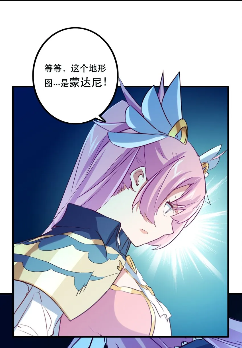 037 第三轮考验 第55页