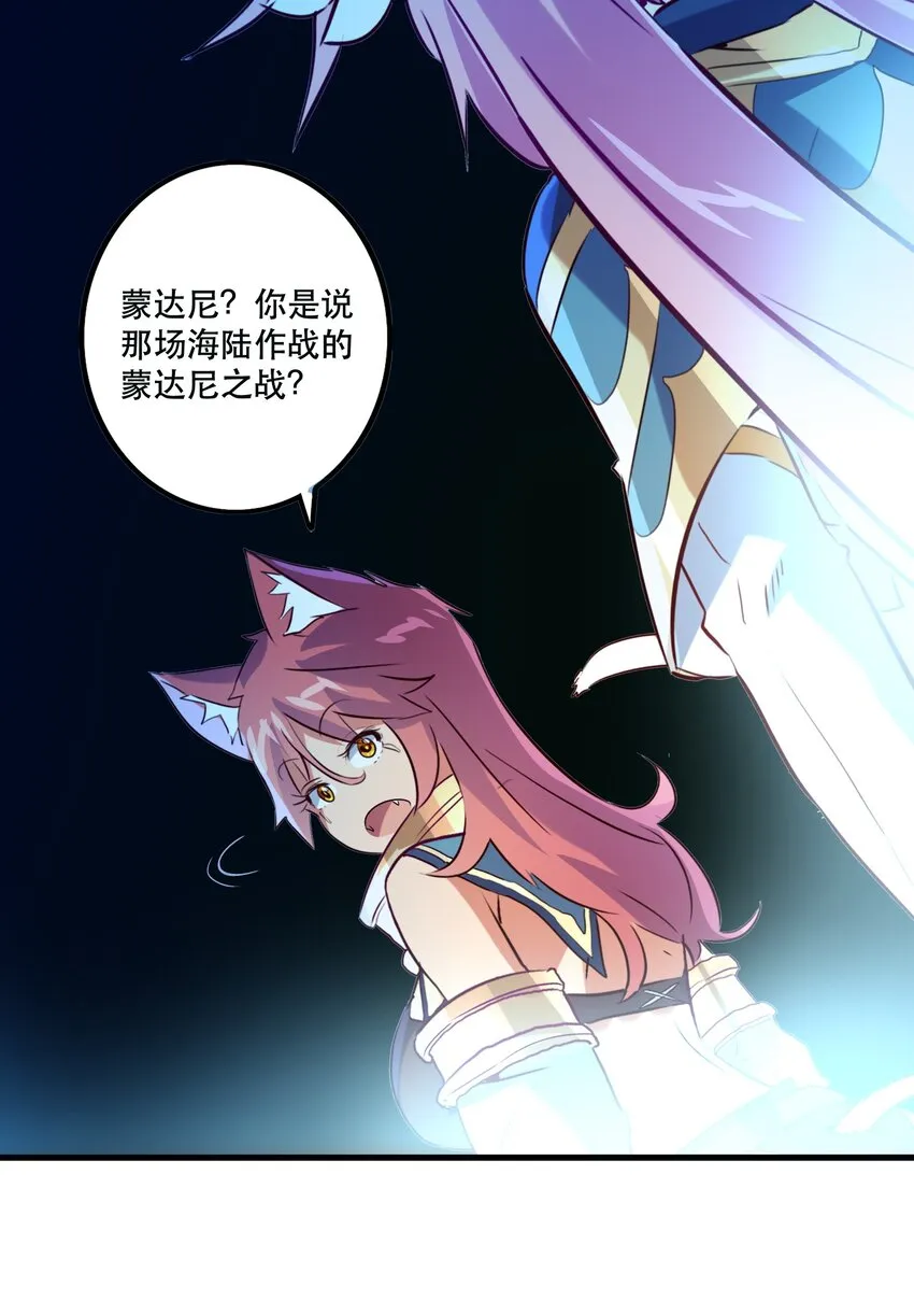 037 第三轮考验 第56页