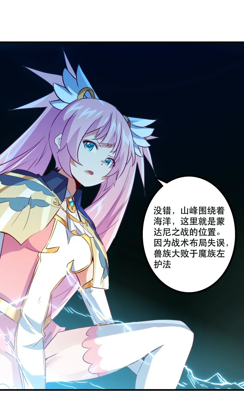 037 第三轮考验 第57页