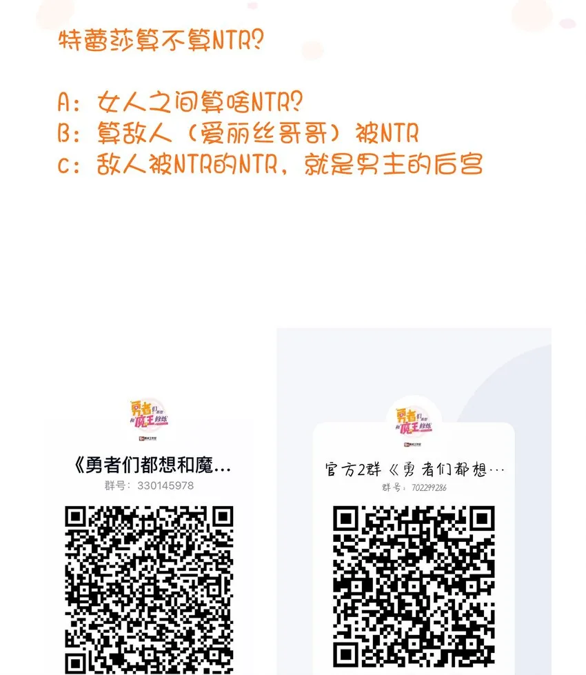 037 第三轮考验 第64页