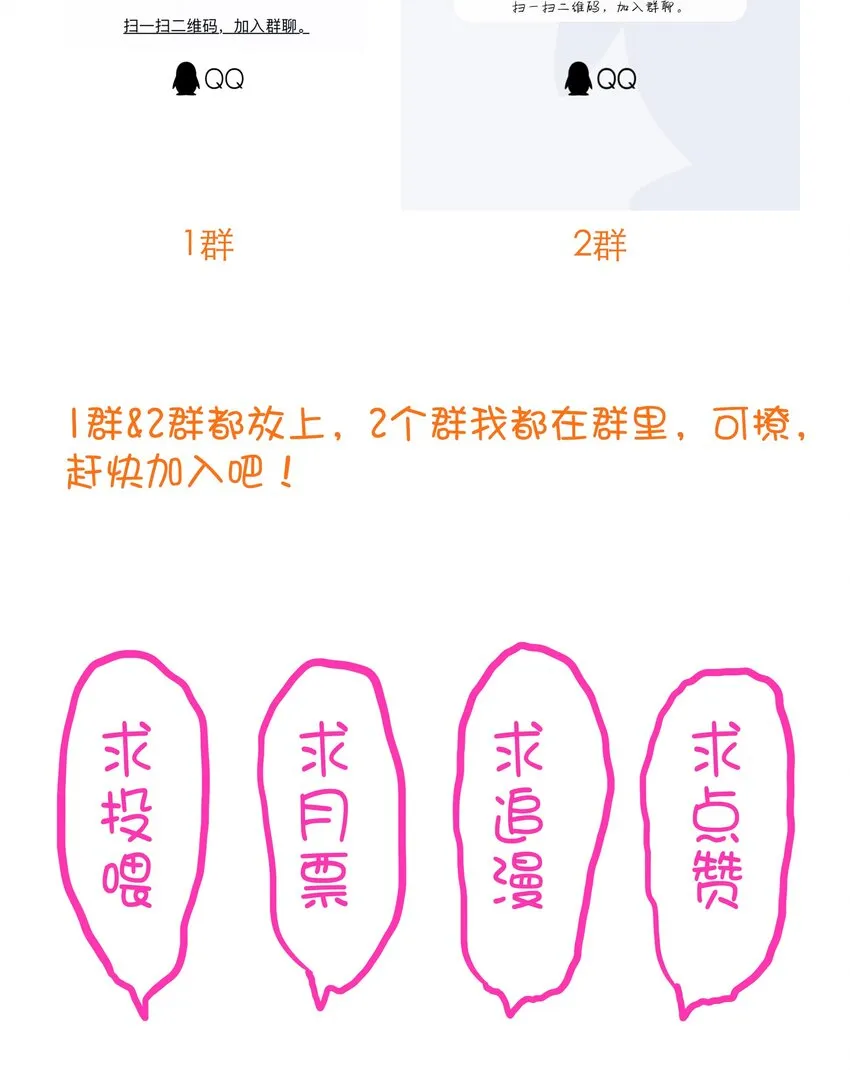 037 第三轮考验 第65页