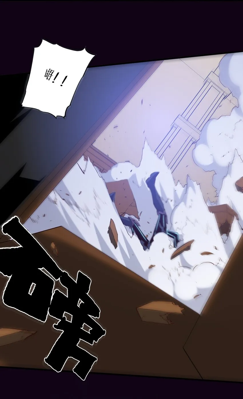 036 悸动 第8页