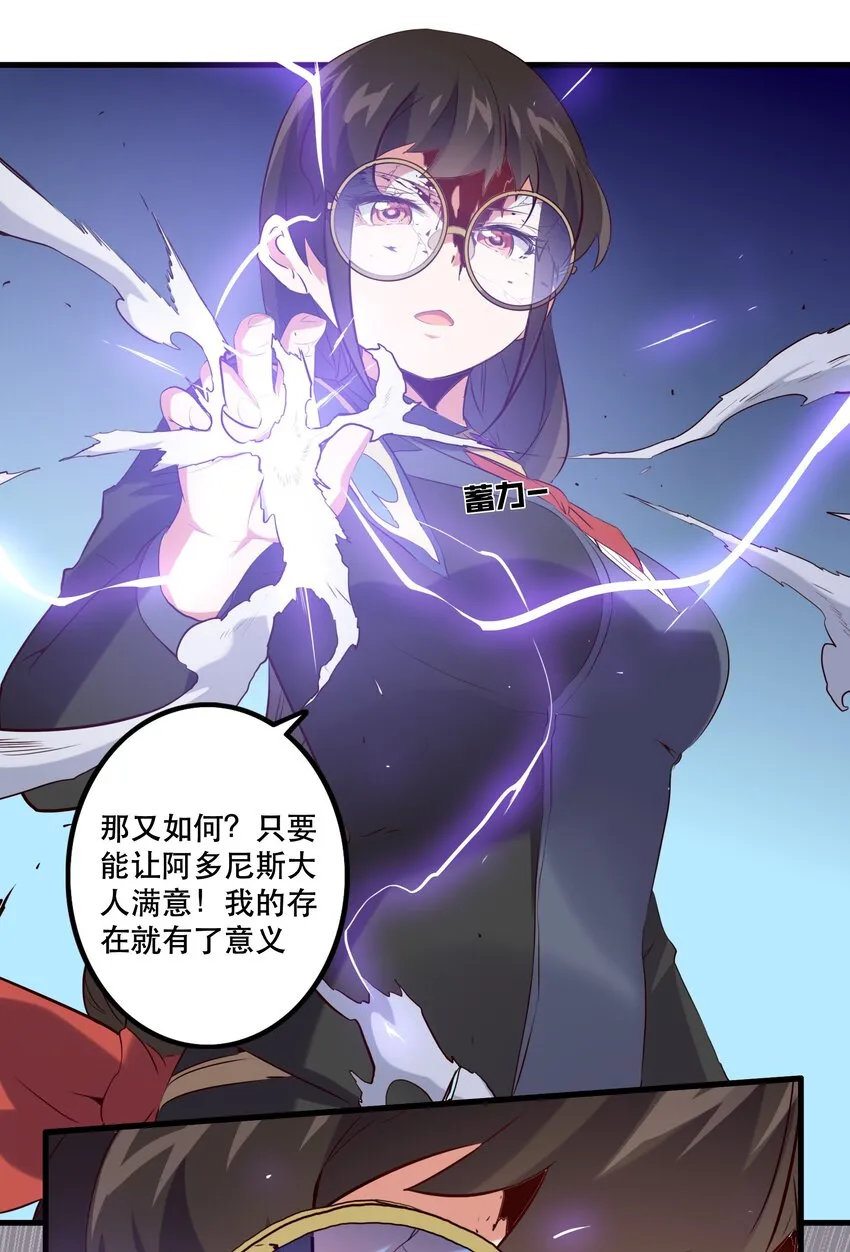 036 悸动 第10页