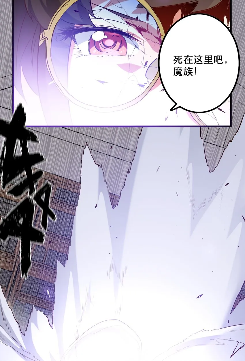 036 悸动 第11页