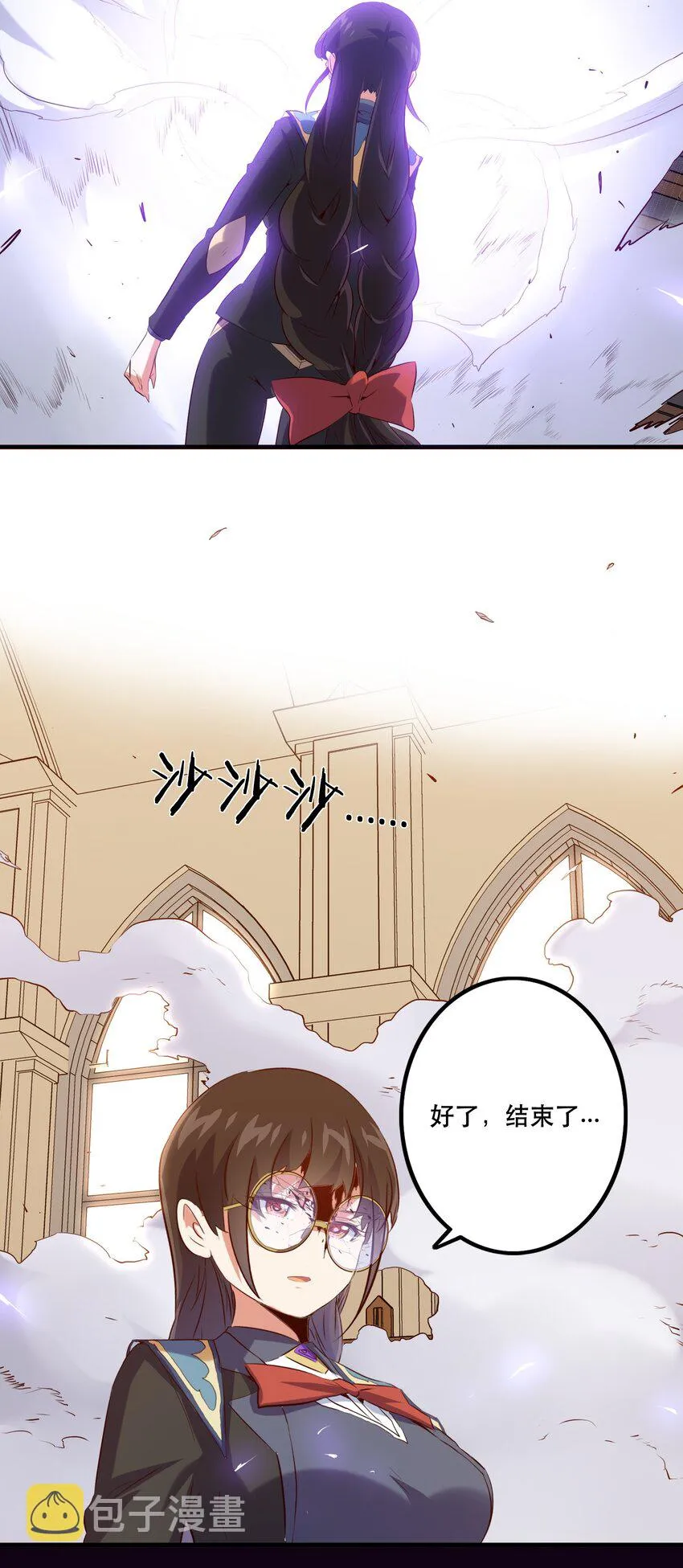 036 悸动 第12页