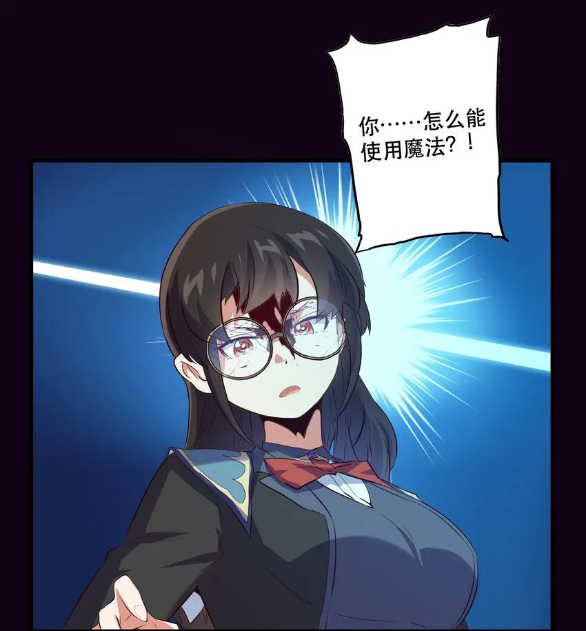 036 悸动 第15页
