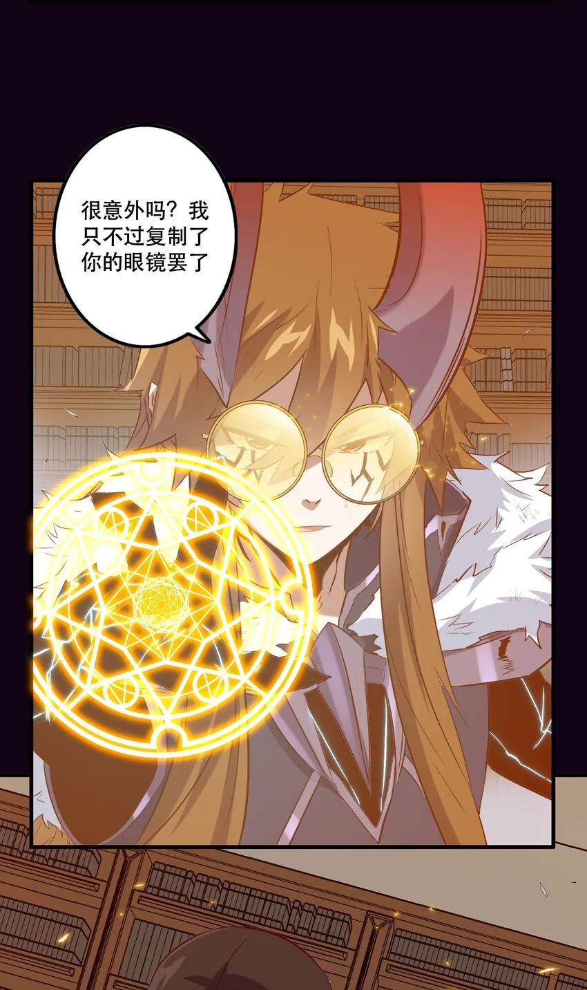 036 悸动 第16页