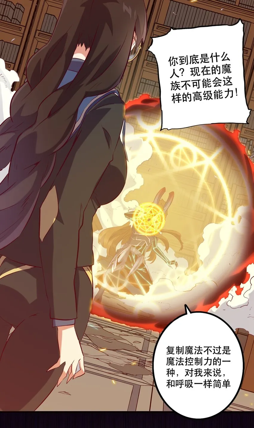 036 悸动 第17页